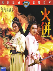 账号回收